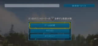 ARK攻略　コンソールコマンドの使い方は？便利なチートまとめ