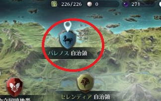 【黒い砂漠モバイル】バレノス自治領の知識の場所完全図鑑！