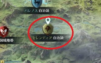 【黒い砂漠モバイル】セレンディア自治領の知識の場所図鑑！