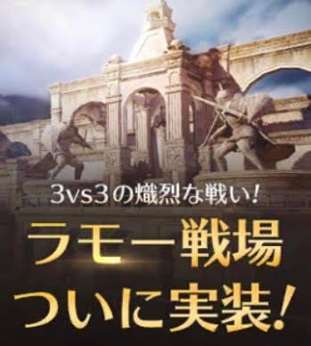 【黒い砂漠モバイル】アップデート最新最速情報【10/2更新！】