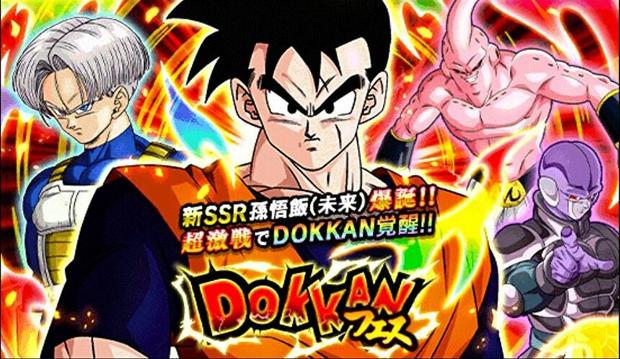 【ドッカンバトル】DOKKANフェスガチャ（変身未来悟飯）は引くべき？当たりキャラまとめ！