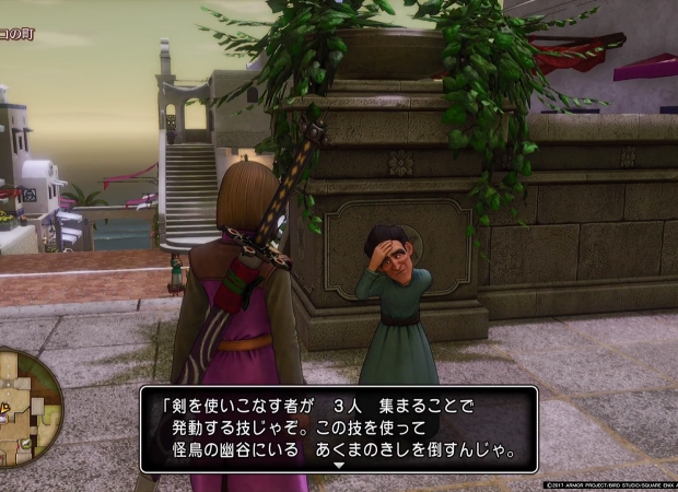 【ドラクエ11】クエスト「騎士の誇りを取り戻せ！」の攻略