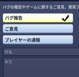 【フォートナイト】バグ発生時のNO.1対象方法はコレだ！