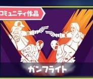 【フォートナイト】新モード「ガンフライト」の立ち回り方・ルールについて解説！