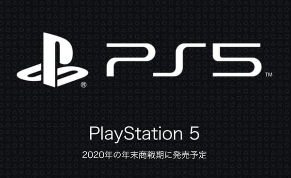 【フォートナイト】PS5には対応しているの？最新情報まとめ！