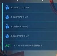 【フォートナイト】隠しチャレンジ一覧と攻略ポイント！