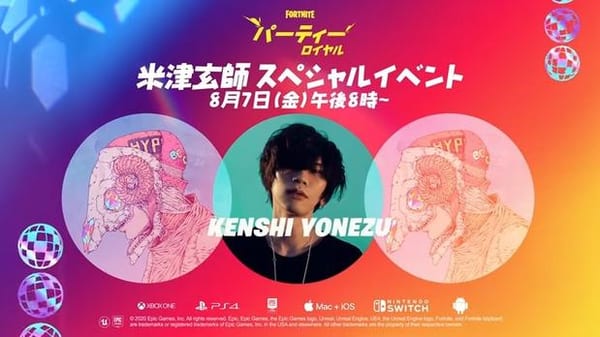 【フォートナイト】米津玄師のスペシャルイベントが開催決定！音楽コード一覧！