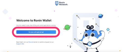 Ronin Wallet（ウォレット）のログイン方法や使い方解説【スマホ版 / iPhone / Android】