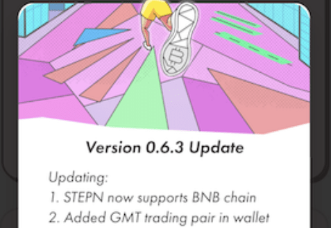 【Ver.0.8.2】STEPN（ステップン）アップデート最新最速情報！