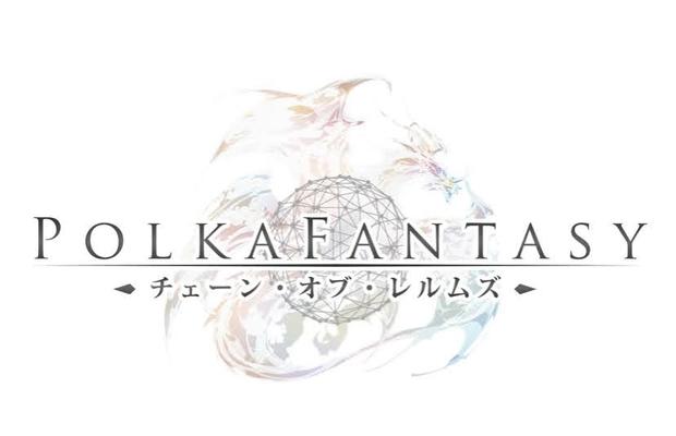 ポルカファンタジー（Polkafantasy）とは？始め方や今後の将来性・稼ぎ方を徹底解説！