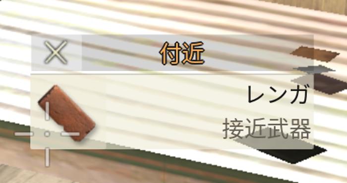 【荒野行動】アイテム（物資）の集め方は？効率良く集める3つの方法！