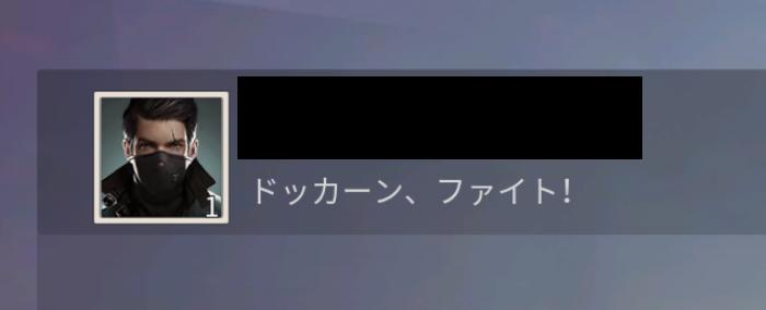 【荒野行動】コメントのやり方は必見！知らないと損するぞ！