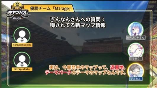 【荒野行動】荒野ランド攻略ガイド！新マップで遊園地登場！