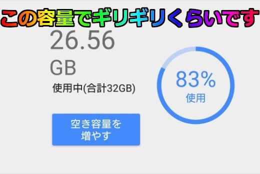 【荒野行動】ダウンロードが遅い時の解決策！