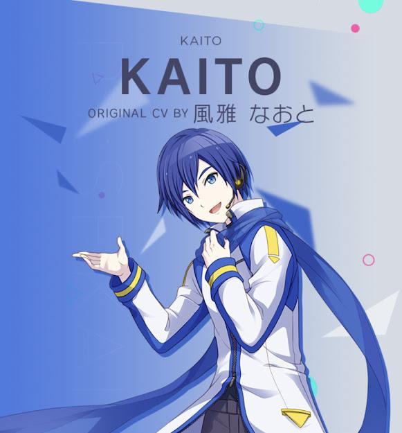 【プロセカ】KAITO(カイト)誕生日ガチャは引くべき？【「HAPPY ANNIVERSARY」KAITO】