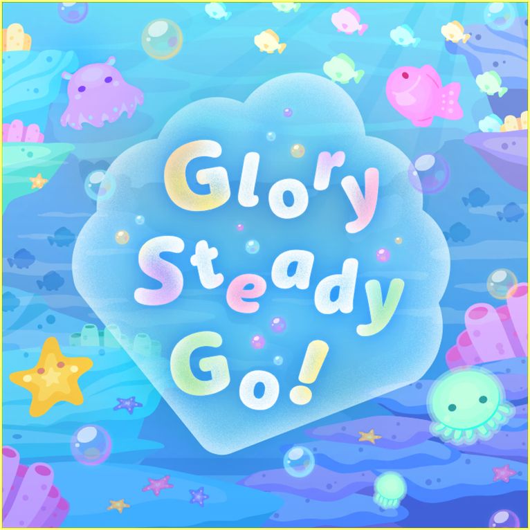 【プロセカ】「Glory Steady Go!」の楽曲情報と解放条件！【EXレベル25・MASTERレベル30】