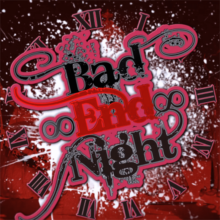 【プロセカ】「Bad ∞ End ∞ Night」の楽曲情報と解放条件！【EXレベル25・MASTERレベル29】