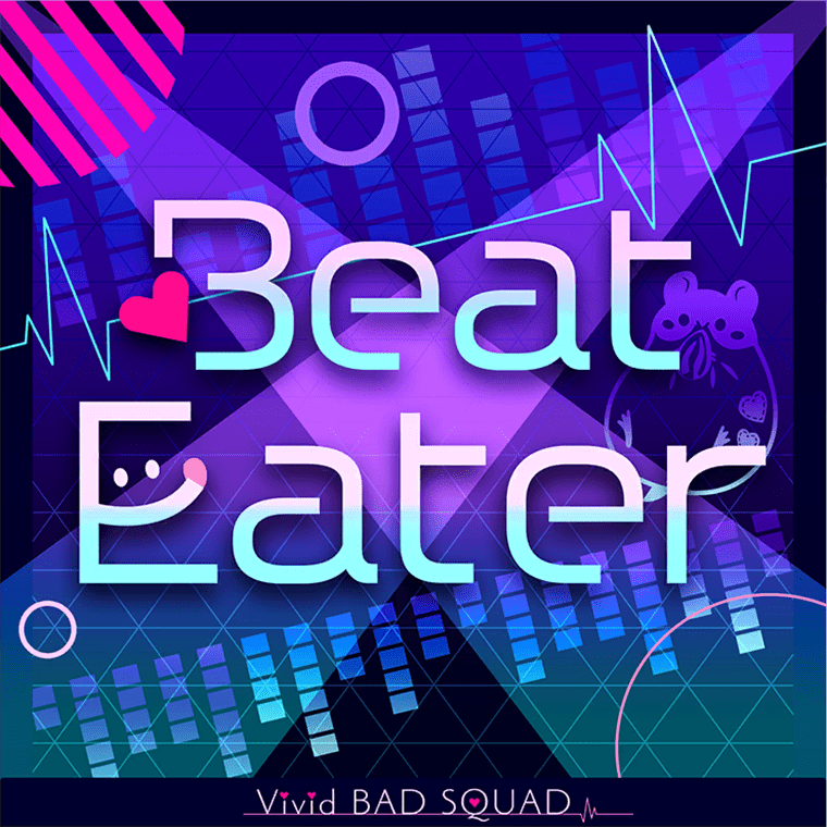 【プロセカ】「Beat Eater」の楽曲情報と解放条件！【EXレベル25・MASTERレベル28】