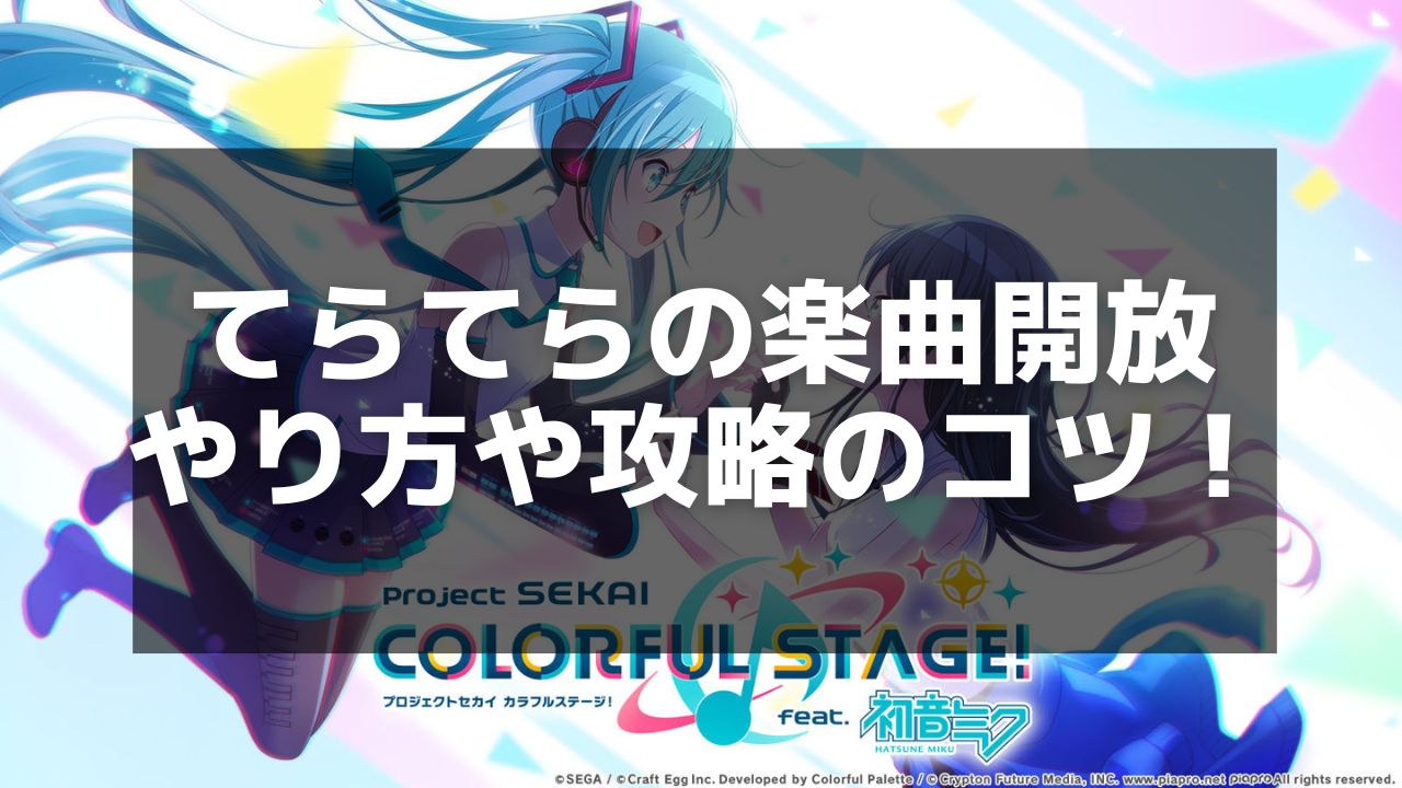 らてらて てらてら / Leo/need × 初音ミク - YouTube