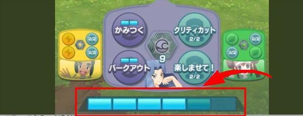 【ポケマス】すばやさランキングまとめ！効果と強化方法にも注目だぞ！