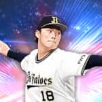 【プロスピA】山本由伸 エキサイティング（EX）2021評価！オリックスの神童！