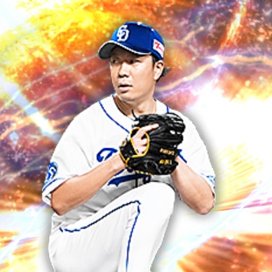 【プロスピA】大野雄大 2021 Series2の評価 中日！ステオールA！