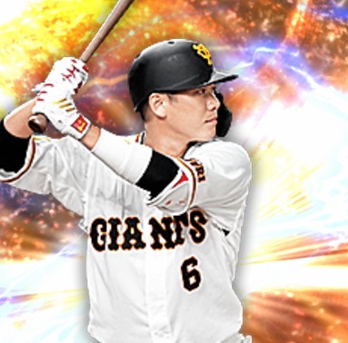 【プロスピA】坂本勇人 2021 Series2の評価！巨人の最強ショート！