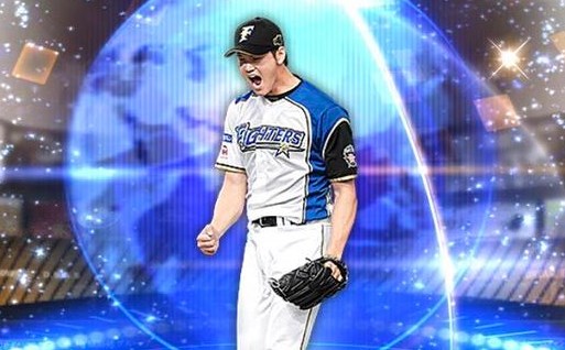 【プロスピA】大谷 翔平 S極評価 ワールドスター 2019シリーズ2 日ハムの超剛速球王！