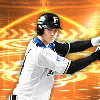 【プロスピA】大谷翔平（ワールドスター）2021評価！日ハムのスーパープレイヤー！