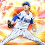 【プロスピA】今永昇太 S極評価 2019 series2 横浜の奪三振左腕！