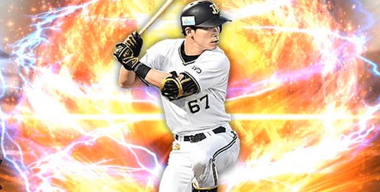 【プロスピA】中川圭太 S極評価 2019シリーズ2 オリックス 交流戦首位打者！