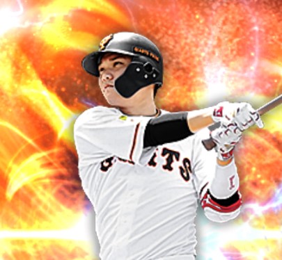 【プロスピA】坂本勇人 2020 Series2の評価 巨人！通算2000本安打達成！