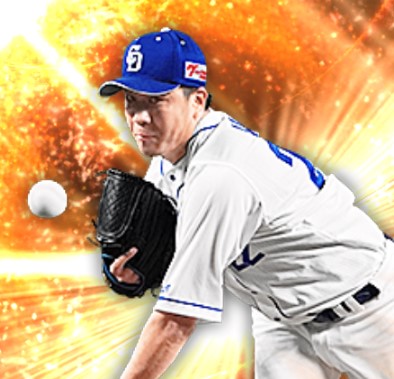 【プロスピA】大野雄大 2021 Series1の評価 中日！ステオールA・全同値可！