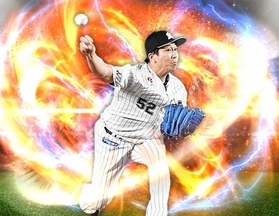 【プロスピA】益田直也 2020 シーズン2 の評価！ロッテの守護神！