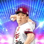 【プロスピA】田中将大 エキサイティング（EX）2022評価！楽天のレジェンド！