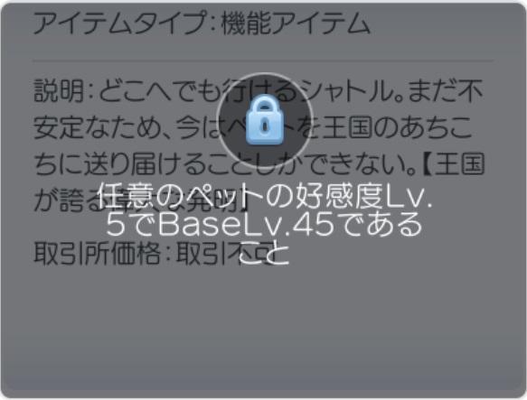 【ラグマス】アルバイト別得意なペット一覧！効率的にする方法解説！