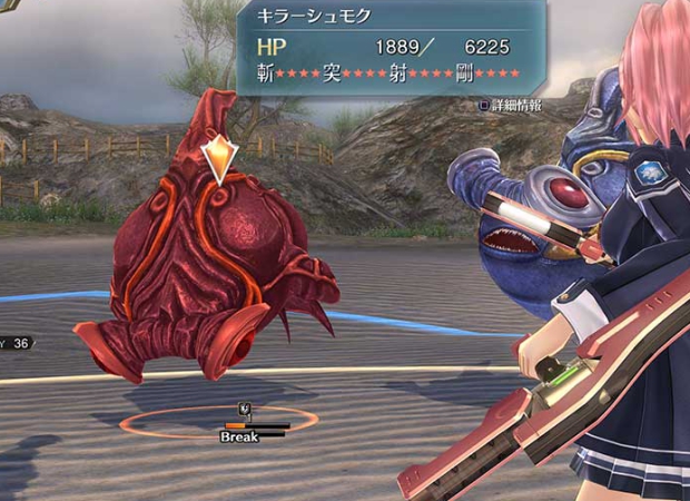 【閃の軌跡3】ブレイクの効果/発生条件