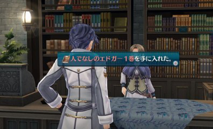 【閃の軌跡3】書物ノート