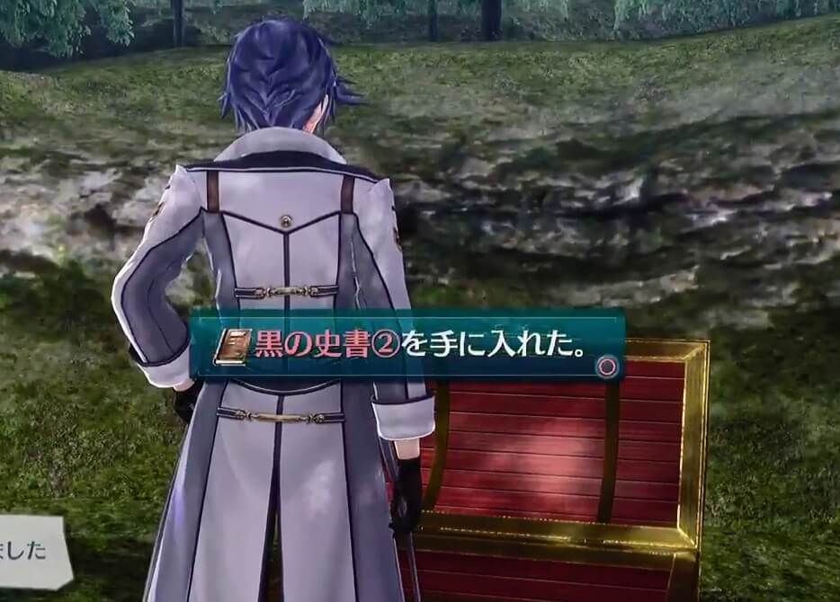 【閃の軌跡3】黒の史書の入手場所は？内容についての考察！