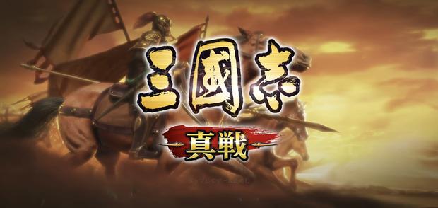 【三國志真戦】序盤の効率的な進め方【三国志真戦】