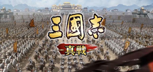 【三國志真戦】試練攻略のポイントと報酬解説！【三国志真戦】