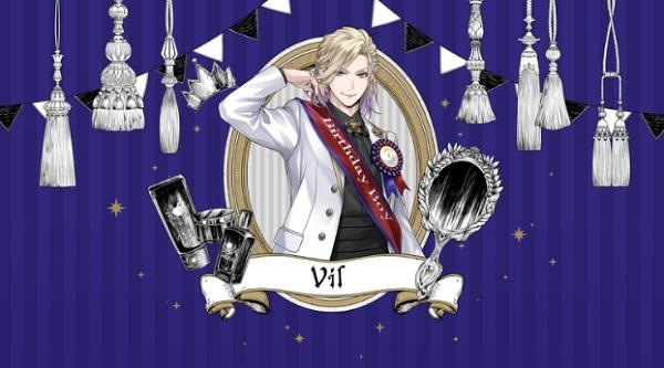 【ツイステ】ヴィル誕生日(バースデー)ガチャは引くべき？性能と評価徹底解説！