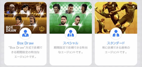 【ウイイレ2022】eFootball(マイクラブ)コインを無課金でも貯めれる裏技方法！【eFootball】