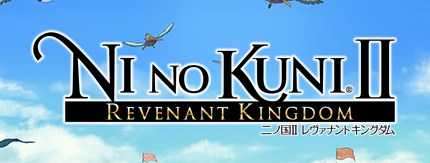 二ノ国II レヴァナントキングダムの発売日が延期に！