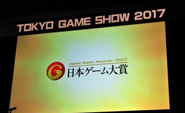 【東京ゲームショウ2017】ポケモンGOやゼルダ等「日本ゲーム大賞2017」が発表！