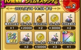 一覧ページ0726 総攻略ゲーム